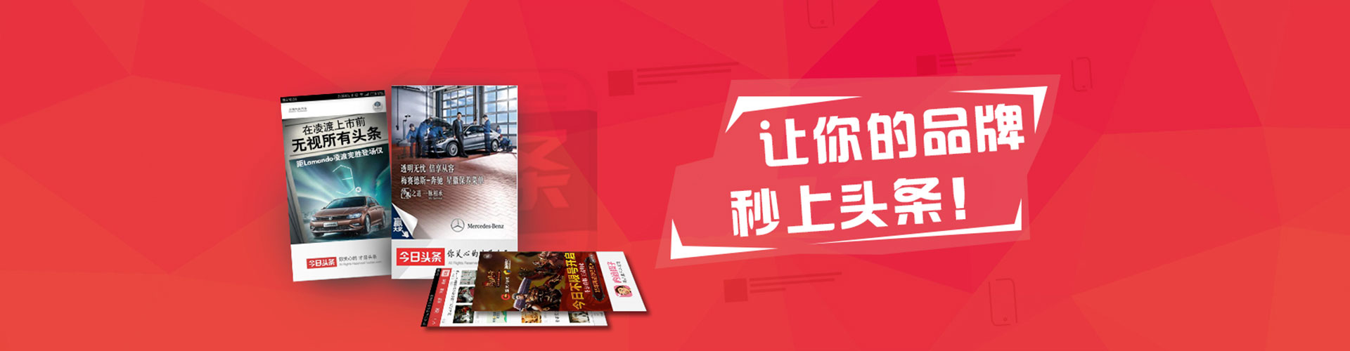 碧江百度推广运营