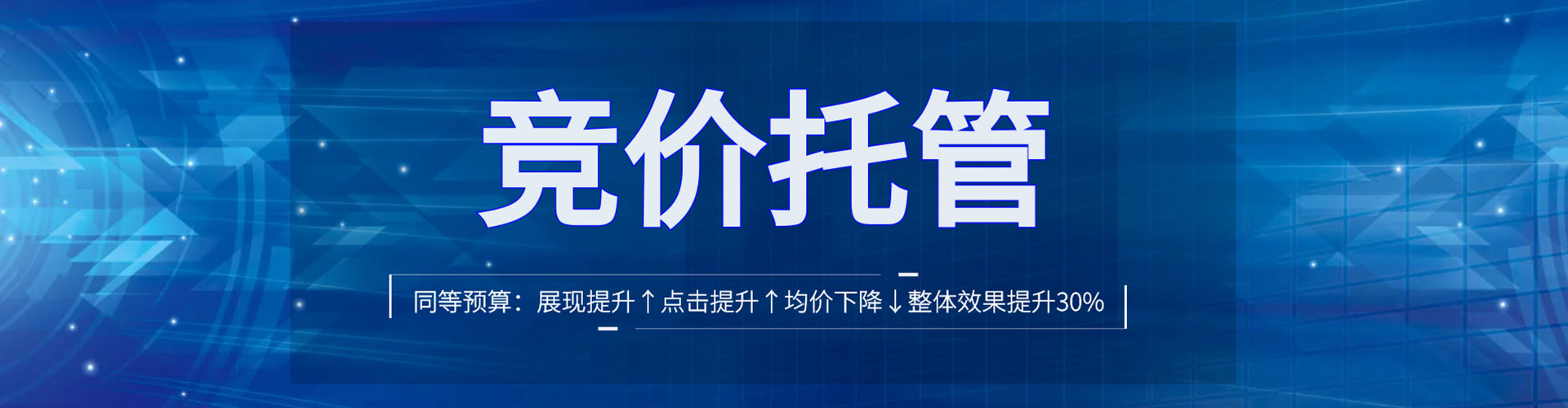 碧江百度代理开户