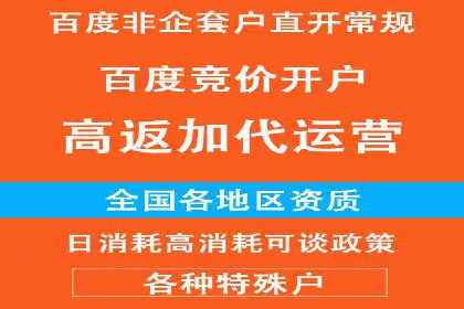 微信信息流广告在移动端的表现与挑战